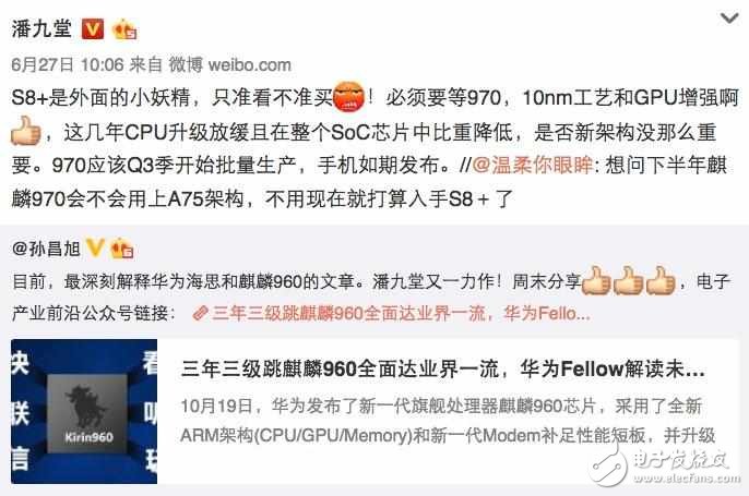 華為Mate10將首發(fā)搭載麒麟970：距離驍龍835有多遠(yuǎn)？