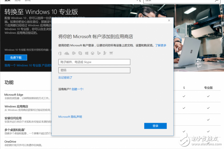 微軟Surface Laptop怎么樣？Surface Laptop評測：很值得買但也有缺點(diǎn)