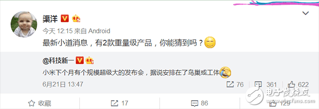 紅米Pro2什么時(shí)候上市？紅米Pro2最新消息：雷軍血本打造紅米Pro2，紅米Pro2吳亦凡代言？