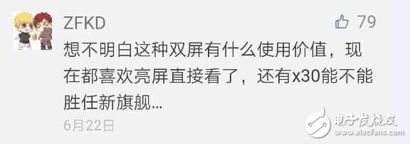 魅族PRO7創(chuàng)新設(shè)計不給力，尚未發(fā)布網(wǎng)友已經(jīng)狂吐槽