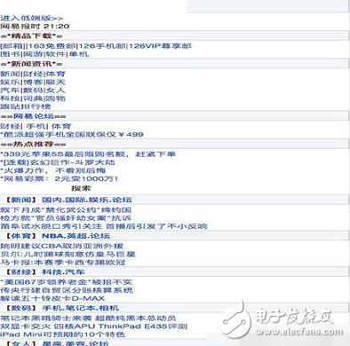 iphone8什么時候上市？iphone8最新消息：iPhone8上市之前，看看iPhone引領(lǐng)的10年社會變遷