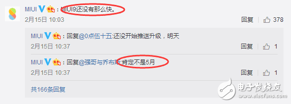 小米MIUI9最新消息匯總：MIUI9即將發(fā)布，攜手小米6Plus、紅米Pro2同步更新值得期待