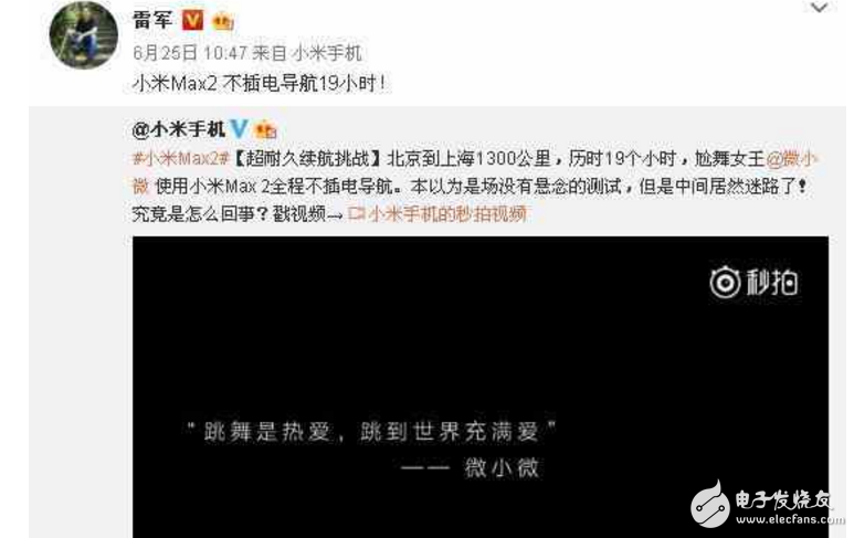 小米MAX2最新消息：小米MAX2怎么樣？小米MAX2評測：磨砂黑來襲，美到哭！