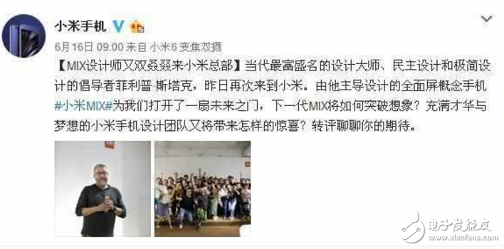 小米Mix2什么時候上市？最新消息：全面屏當道！小米Mix2渲染圖曝光！配置外觀超驚艷！