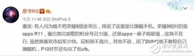 榮耀9、一加5、小米6對(duì)比評(píng)測(cè)：華為榮耀9、一加5與小米6都不在同一個(gè)起跑線，誰更勝一籌？