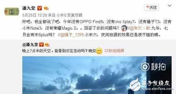 錘子T3什么時候上市？錘子T3最新消息：錘子T3又有新消息了一好一壞，羅永浩的錘子T3有驚喜？