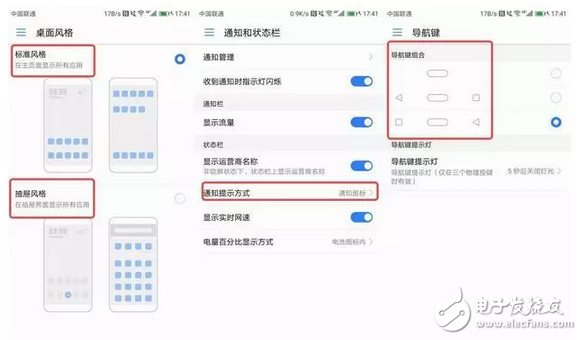 只是在人群中多看了你一眼，最美手機(jī)華為榮耀9—雙面玻璃演藝流光溢彩