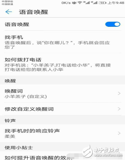 榮耀9、榮耀V9哪個好？華為榮耀9、華為榮耀V9對比評測：細數(shù)隱藏的黑科技]