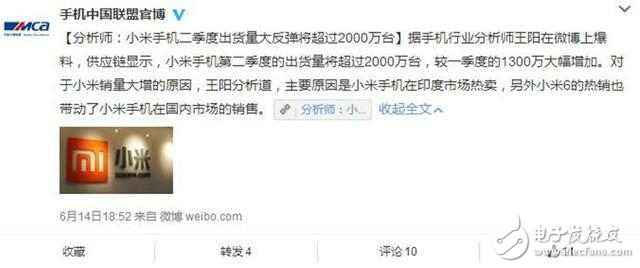 小米6、小米MIUI9最新消息匯總：小米第二季度戰(zhàn)績爆棚，小米6占主導(dǎo)？MIUI9這月或發(fā)布