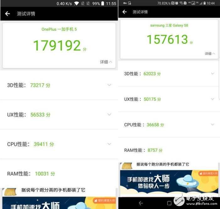 一加5對(duì)比三星GalaxyS8深度評(píng)測(cè)：剛與柔之爭(zhēng)能擦好大的火花