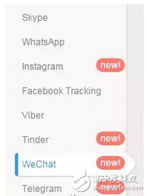 比暗網(wǎng)恐怖？每年給400元 監(jiān)控APP讓你知道對方的所有隱私