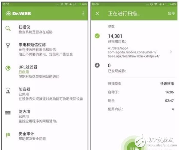 比暗網(wǎng)恐怖？每年給400元 監(jiān)控APP讓你知道對方的所有隱私