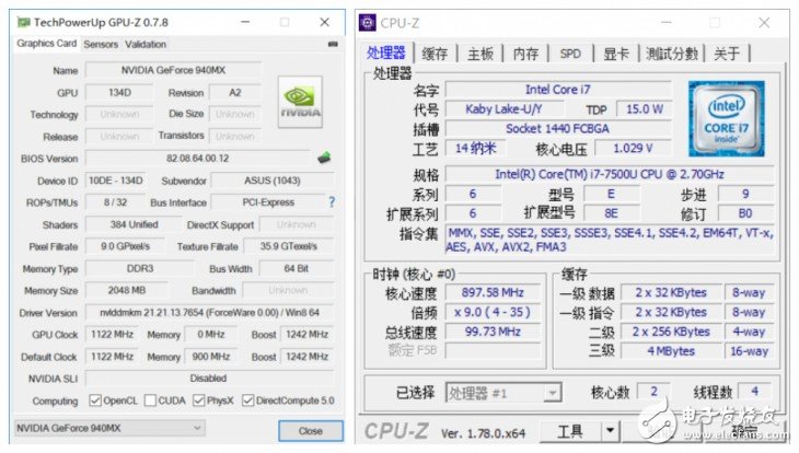 華碩靈耀U4100UQ怎么樣值得買嗎？華碩靈耀U4100UQ評(píng)測(cè)：工作游戲同時(shí)滿足