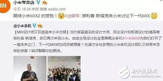 小米MIX2什么時(shí)候上市？最新消息：全面屏神機(jī)小米MIX2曝光！搭載3D感測(cè)鏡頭和逆天屏占比！