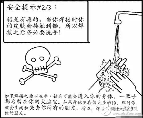 1.選用合適的焊錫，應(yīng)選用焊接電子元件用的低熔點(diǎn)焊錫絲。