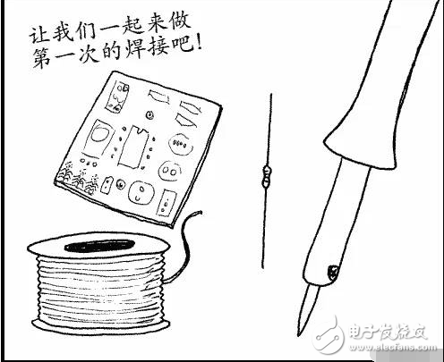 1.選用合適的焊錫，應(yīng)選用焊接電子元件用的低熔點(diǎn)焊錫絲。