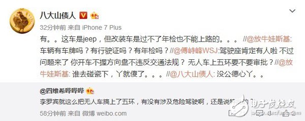 李彥宏親自試無人駕駛 為史上最牛逼的AI平臺(tái)背書