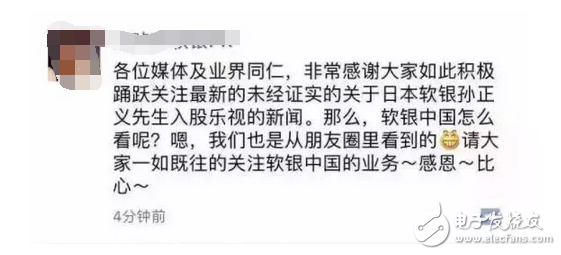 就在今天：樂視總部躺討債人，總共19家欠款6000多萬，樂視是真玩不下去了？