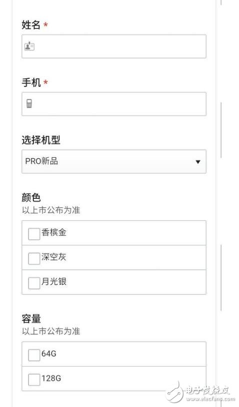 魅族Pro7什么時候上市？魅族Pro7最新消息：魅族Pro7開啟預訂定金200元，魅族Pro7三色可選又玩新花樣？