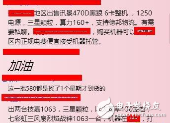 簡(jiǎn)直喪心病狂！為了挖礦竟然祭出了這款顯卡