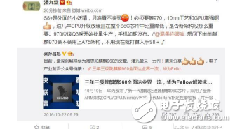 華為mate10什么時候上市?華為mate10最新消息:3D感測鏡頭+麒麟970,華為Mate10可能會再一次改變國產(chǎn)大屏幕的想法?