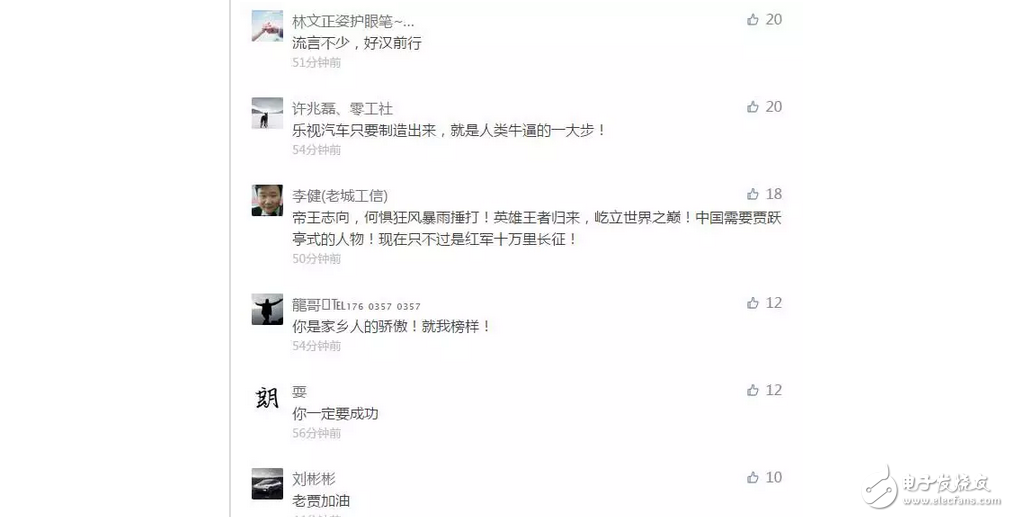 樂視網(wǎng)姓“孫”了！賈躍亭辭職，孫宏斌將入董事會(huì)