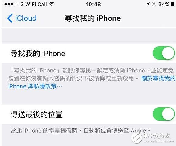 iOS10.3.3beta6已更新，iOS10.3.2驗(yàn)證通道即將關(guān)閉！iOS11還可降級嗎？iOS11降級到iOS10.3.2教程