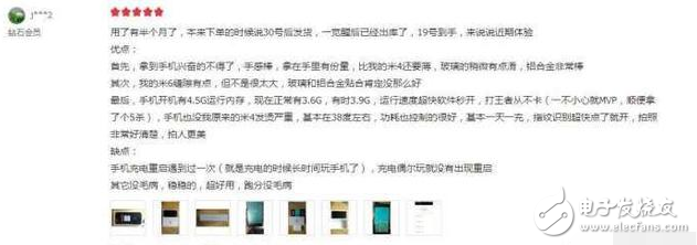 小米6最新消息：預(yù)約量超450萬的小米6好用嗎？看完這些用戶評價你就知道了！