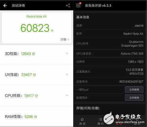 小米官網(wǎng)宣布即將發(fā)布高品質(zhì)、高性價手機：小米6Plus、紅米Pro2、小米MIX2、紅米Note5誰將首發(fā)？