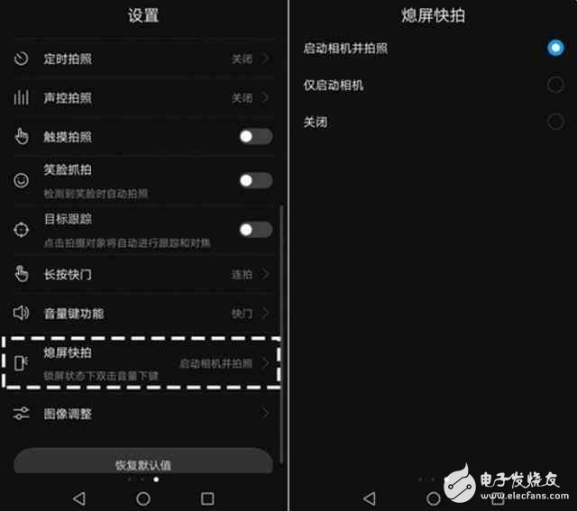 華為mate9既然還有這樣的拍照功能，用了這么久手機(jī)算白瞎了！