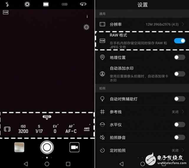 華為mate9既然還有這樣的拍照功能，用了這么久手機(jī)算白瞎了！
