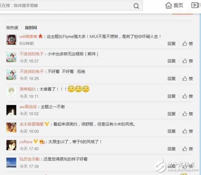 小米MIUI9將攜手新旗艦8月發(fā)布，新界面配上小米MIX2或者小米X1誰酷？
