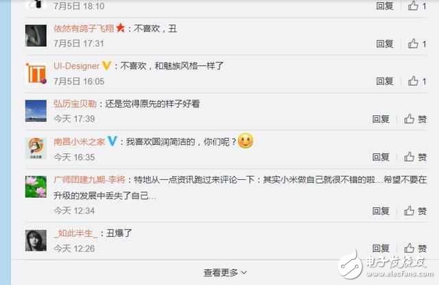 小米MIUI9將攜手新旗艦8月發(fā)布，新界面配上小米MIX2或者小米X1誰酷？