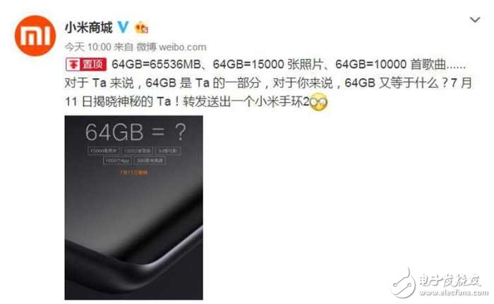 小米MIUI9最新消息：小米新機(jī)明日發(fā)布，小米MIUI9鎖屏界面卻提前曝光，MIUI9明日會有嗎？