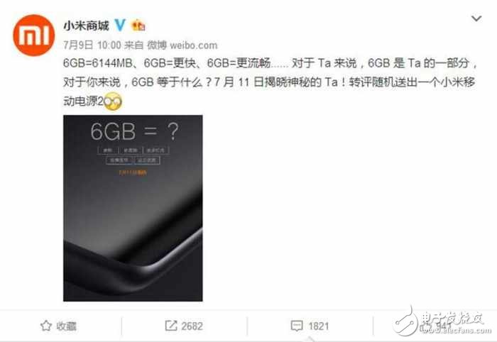 小米MIUI9最新消息：小米新機(jī)明日發(fā)布，小米MIUI9鎖屏界面卻提前曝光，MIUI9明日會有嗎？