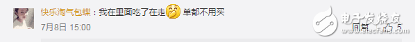 馬云杭州無人超市真的安全嘛？無人超市漏洞在哪里？