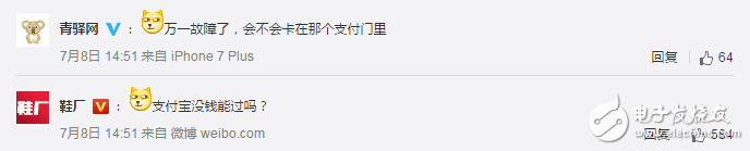 馬云杭州無人超市真的安全嘛？無人超市漏洞在哪里？