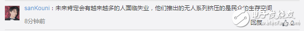 馬云杭州無人超市真的安全嘛？無人超市漏洞在哪里？