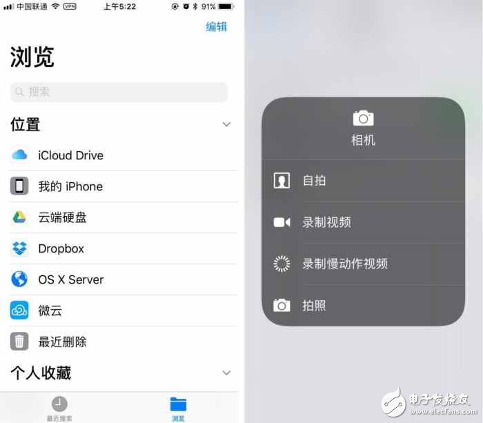 iOS11最新消息匯總：iOS11Beta3已更新推送，iOS11Beta3更新內(nèi)容盤點(diǎn)！iOS11Beta3描述文件、可更新設(shè)備奉上