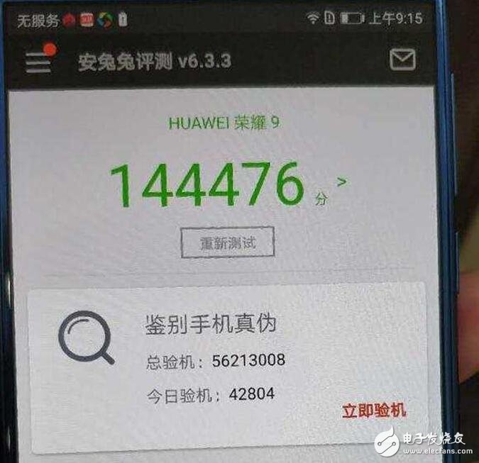 華為榮耀Note9什么時候上市？榮耀Note9最新消息：華為榮耀Note9配置性能和榮耀9齊平，榮耀Note9跑分曝光價格3000？