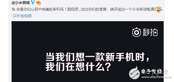 小米新機(jī)匯總：小米X1 、小米6Plus、紅米note5三款小米手機(jī)定檔八月眾說紛紜，但如果是你更期待哪款?