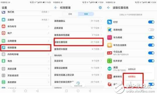 華為榮耀V9耗電快？這4個(gè)辦法助你輕松續(xù)航無憂！