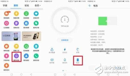 華為榮耀V9耗電快？這4個(gè)辦法助你輕松續(xù)航無憂！