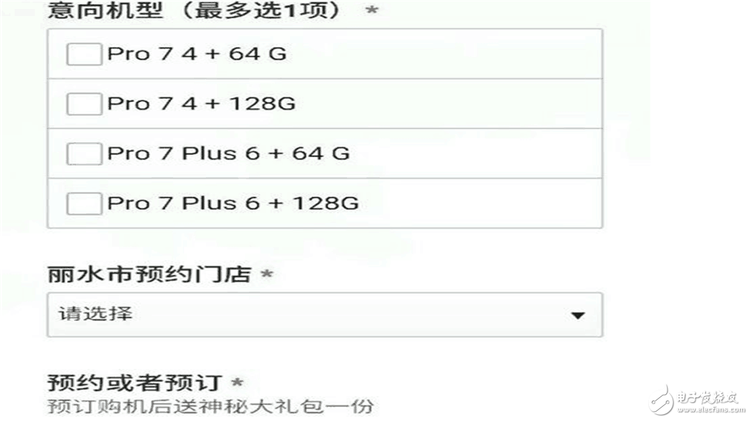 魅族Pro7、魅族Pro7Plus最新消息匯總：沒有三星8895，2799起售魅族Pro7全系曝光！