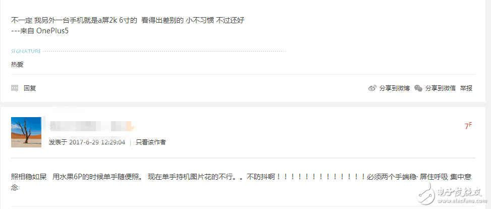 一加5和努比亞z17對比評測：同為8G運存誰更強大？