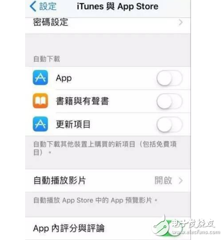 iOS11beta3怎么樣？iOS11 beta3繼續(xù)修復(fù)iOS11 beta2的bug，讓老設(shè)備更流暢，值得升級！
