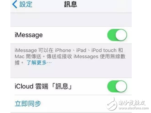 iOS11beta3怎么樣？iOS11 beta3繼續(xù)修復(fù)iOS11 beta2的bug，讓老設(shè)備更流暢，值得升級！