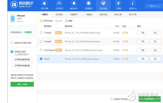 iOS11 beta3怎么樣?升級(jí)到iOS11 beta3后手機(jī)太卡?iOS11 beta3如何降級(jí)到iOS10正式版系統(tǒng)