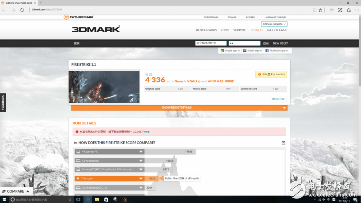 戴爾靈越5000一體機(jī)評(píng)測(cè)：精致外觀、寬闊視野 家庭影音娛樂(lè)主機(jī)首選