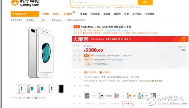 iPhone8什么時(shí)候上市？iPhone8最新消息：iPhone8或在9月如期上市，iPhone7Plus降價(jià)1000元！買(mǎi)舊還是等新